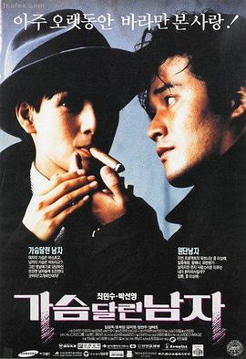 4虎影院在线观看 阿甘正传