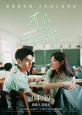 4虎影院在线观看 阿甘正传